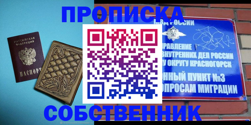 форма 3 в Киселёвске